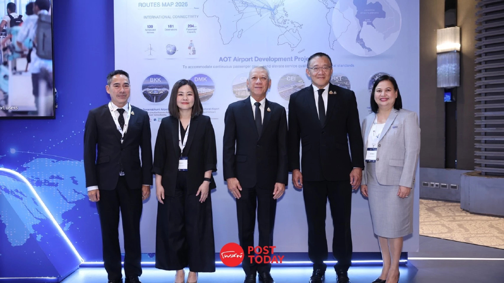 AOT เจ้าภาพประชุมการบินโลก ผู้บริหารสนามบินทั่วโลกร่วมงาน