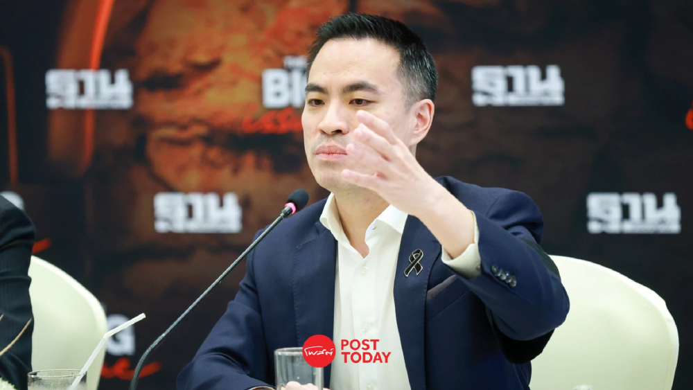 "เอกนัฏ" ผุด SPR ดึงต่างชาติลงทุน-คุม Data Center อุ้มค่าไฟคนไทย "เอกนัฏ" ผุด SPR ดึงต่างชาติลงทุน-คุม Data Center อุ้มค่าไฟคนไทย