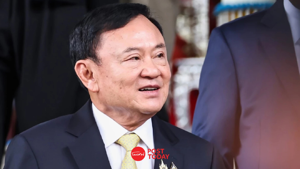 เปิดเงื่อนไข พักโทษ "ทักษิณ" คุมประพฤติเข้ม ฝ่าฝืนจับกลับเรือนจำ