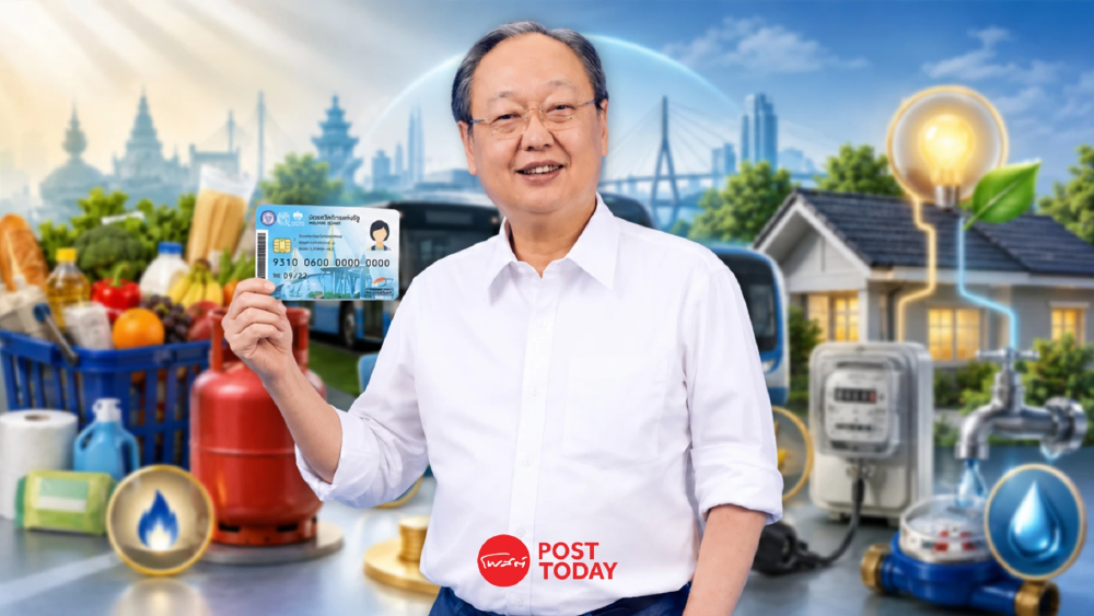 สนธิรัตน์เผยเบื้องลึกบัตรสวัสดิการแห่งรัฐ จุดเริ่มช่วยกลุ่มเปราะบางก่อน สนธิรัตน์เผยเบื้องลึกบัตรสวัสดิการแห่งรัฐ จุดเริ่มช่วยกลุ่มเปราะบางก่อน