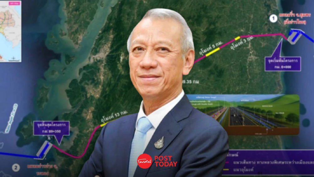 8 พ.ค. พิพัฒน์ ลงพื้น ชุมพร-ระนอง แจงข้อดี-ข้อเสีย แลนด์บริดจ์