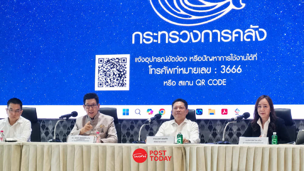 พ.ร.ก.กู้เงิน 4 แสนล. ดัน GDP โตเพิ่ม 0.8% ปักธงรื้อโครงสร้างพลังงานใน 1 ปี