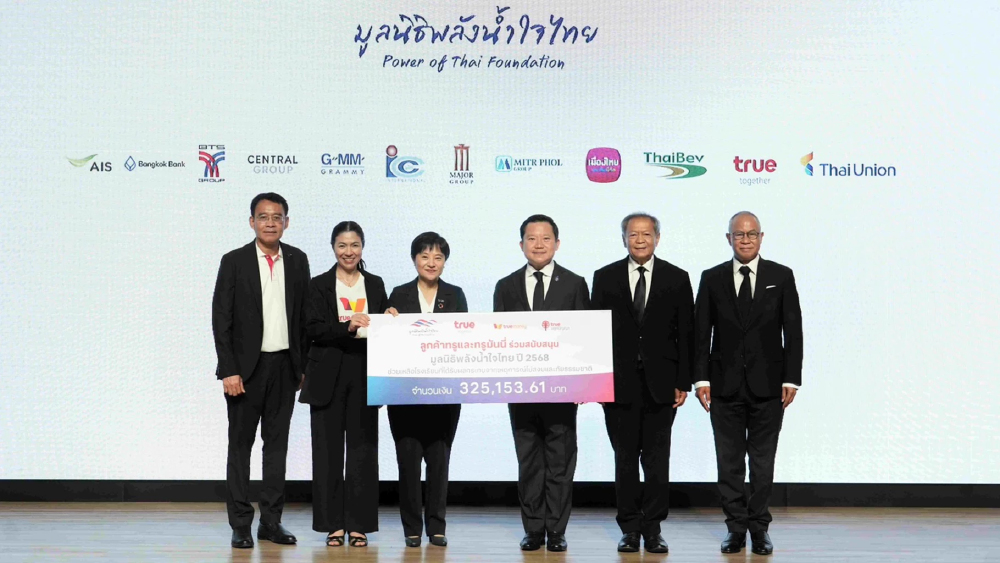 ทรูมอบพลังน้ำใจลูกค้าทรู-ดีแทค ฟื้นฟูโรงเรียนประสบภัย