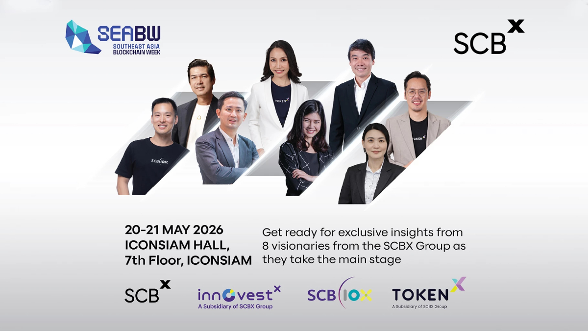 SCBX โชว์วิสัยทัศน์ Future Finance บนเวทีระดับภูมิภาค SEABW 2026 SCBX โชว์วิสัยทัศน์ Future Finance บนเวทีระดับภูมิภาค SEABW 2026