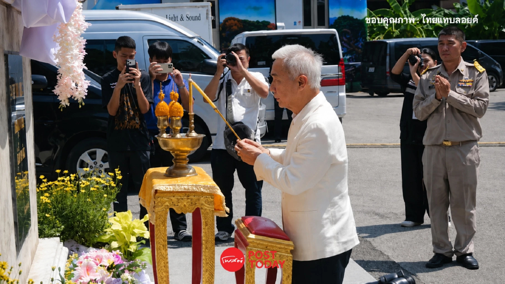 รำลึก 28 ปี "พล.อ.ชาติชาย ชุณหะวัณ" ผู้นำวิสัยทัศน์กว้างไกล