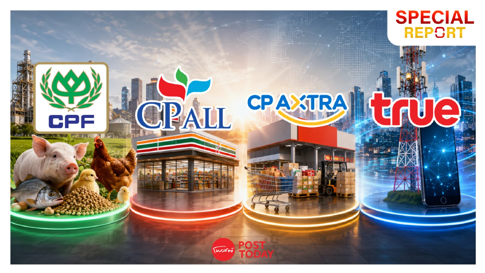 อาณาจักร "เจ้าสัวธนินท์" ไตรมาส 2/69 เกม CPF - CPALL - CPAXT - TRUE ใครเด่นสุด ?