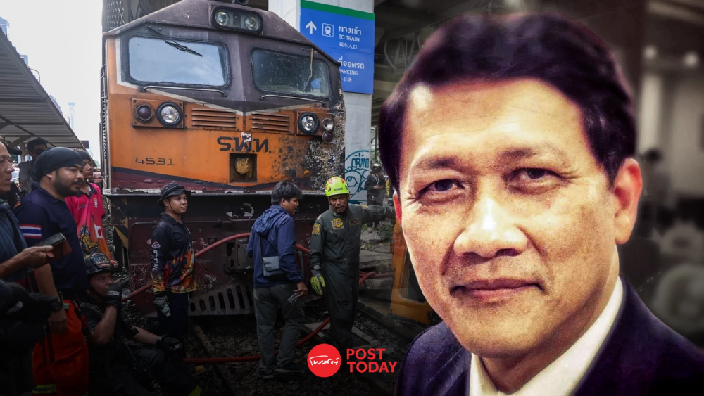 "ดร.สามารถ"ชี้เหตุรถไฟชนรถเมล์ไม่ใช่สุดวิสัย แนะเร่งแก้ 5 แนวทาง "ดร.สามารถ"ชี้เหตุรถไฟชนรถเมล์ไม่ใช่สุดวิสัย แนะเร่งแก้ 5 แนวทาง