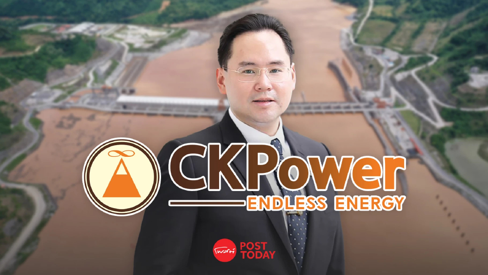 CKP ปลื้ม! ขาย Green Bond มูลค่า 5 พันล้าน ยอดจองล้นกว่า 2 เท่า
