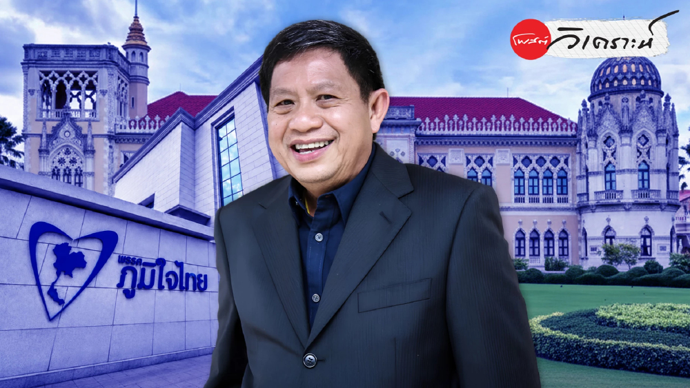 สมศักดิ์โต้ระบอบสีน้ำเงิน ชี้เป็นวาทกรรมกินรวบอำนาจการเมืองไทยจริงหรือ?