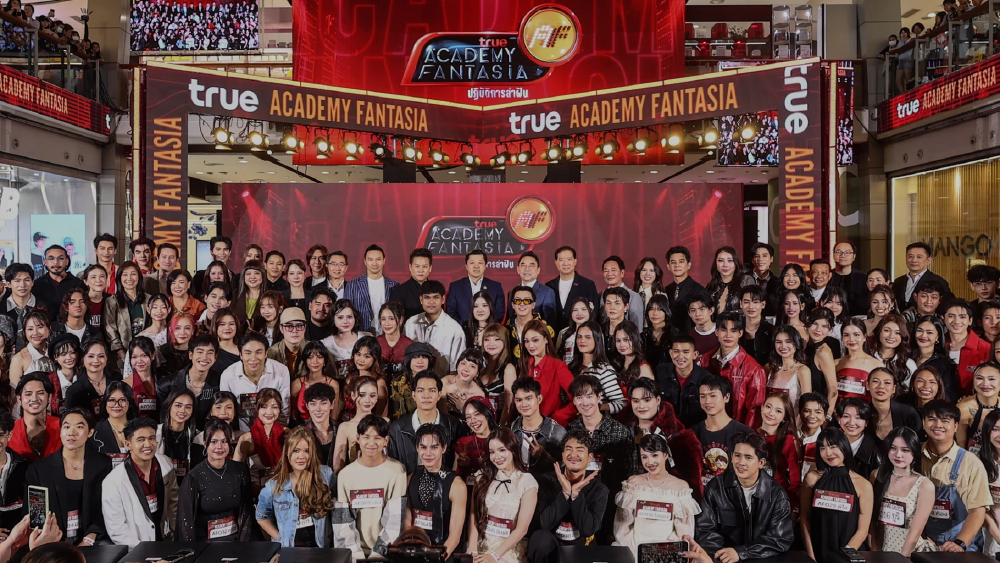 เปิดตัว 12 นักล่าฝัน True AF 2026 ปฏิบัติการคืนชีพเวทีในตำนาน