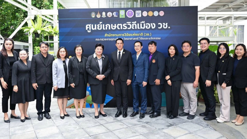 อว. ขับเคลื่อน "Wellness & Urban Farming" คิกออฟศูนย์เกษตรวิถีเมือง ปี 69-70 มุ่งเป้าความมั่นคงทางอาหาร