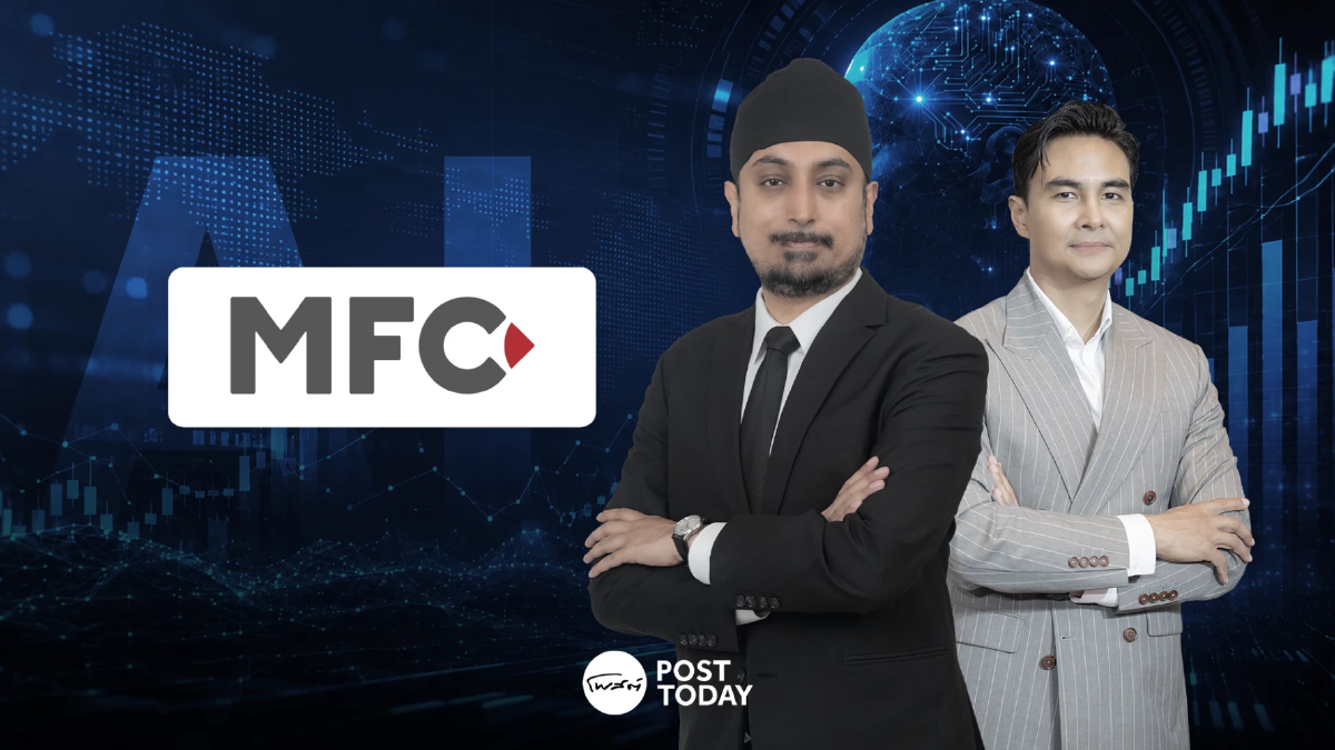 เจาะกลยุทธ์ MFC ลงทุนโครงสร้างพื้นฐาน AI ชู 4 กองทุน ผลตอบแทนเด่น เจาะกลยุทธ์ MFC ลงทุนโครงสร้างพื้นฐาน AI ชู 4 กองทุน ผลตอบแทนเด่น