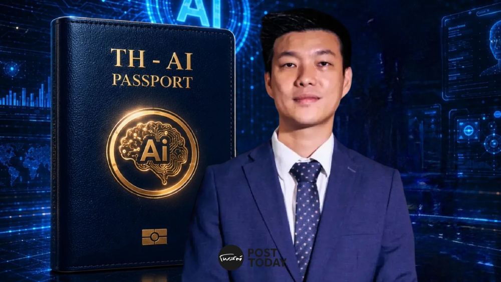 ณัฐพงษ์จี้ ป.ป.ช. ลุยสอบ TH-AI Passport ไม่ต้องรอคำร้อง ชี้เข้าข่ายฮั้วประมูล ณัฐพงษ์จี้ ป.ป.ช. ลุยสอบ TH-AI Passport ไม่ต้องรอคำร้อง ชี้เข้าข่ายฮั้วประมูล