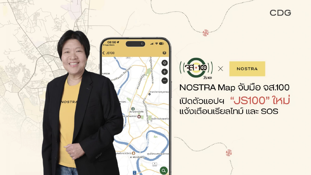 NOSTRA จับมือ จส.100 อัปเดตแอปฯ “JS100” โฉมใหม่ แจ้งเหตุเรียลไทม์-SOS 24 ชม.