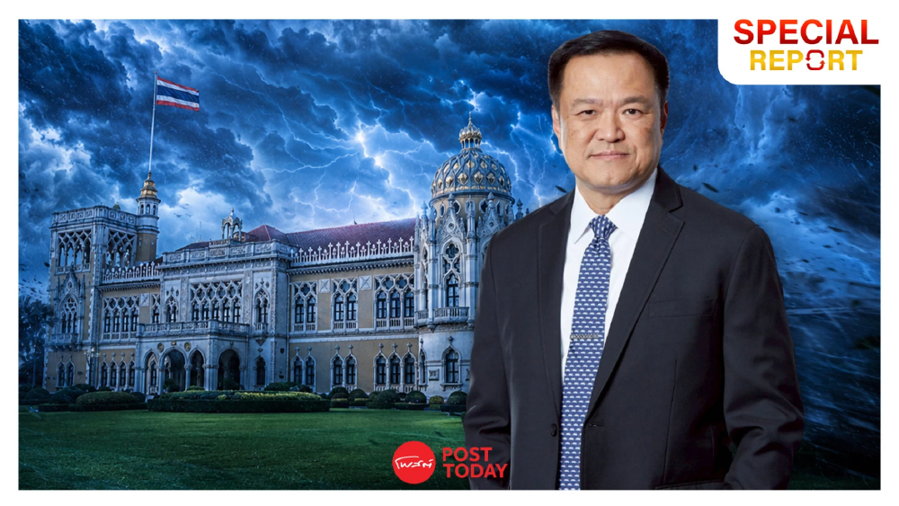 มรสุมศรัทธาถาโถมรัฐบาลอนุทิน 2 จากทุนสีน้ำเงินถึงบัตรเลือกตั้งทั้งระบบ
