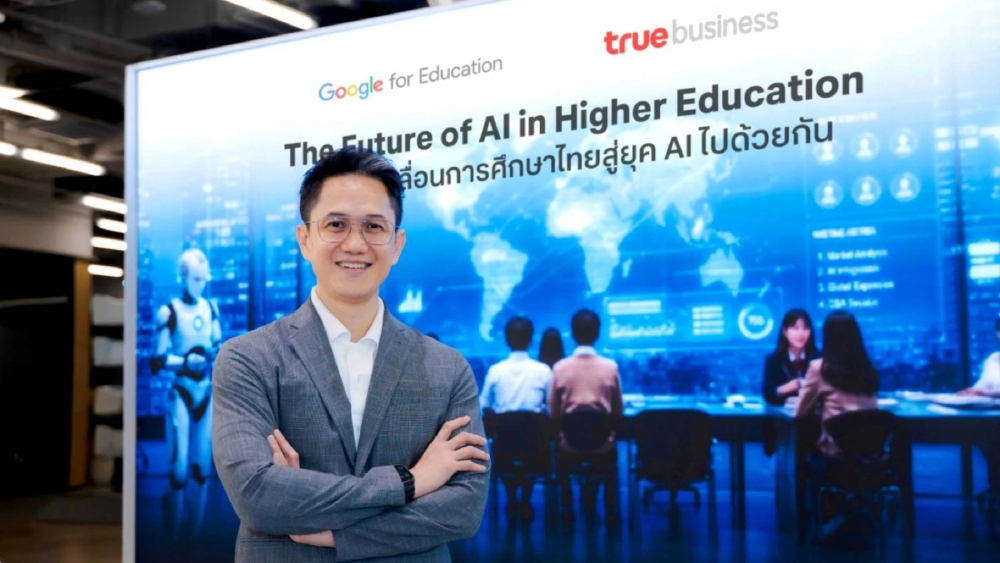 ทรูบิสิเนส ผนึก Google for Education ขับเคลื่อน AI สู่มหาวิทยาลัย ยกระดับภาคอุดมศึกษาไทย