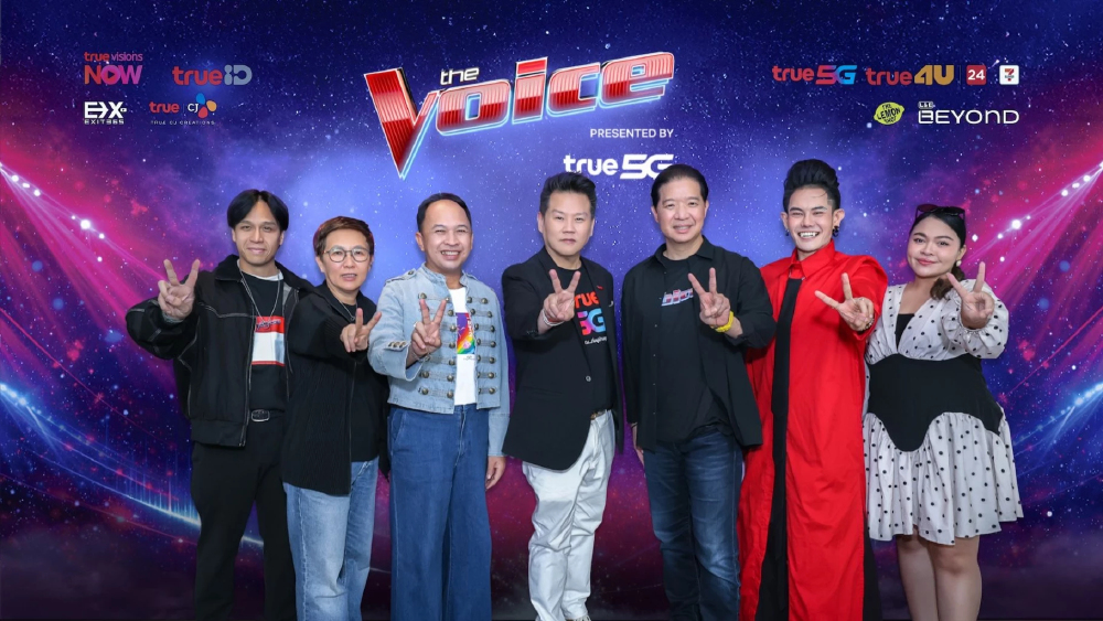 ยิ่งใหญ่สมการรอคอย! The Voice 2026 presented by True5G