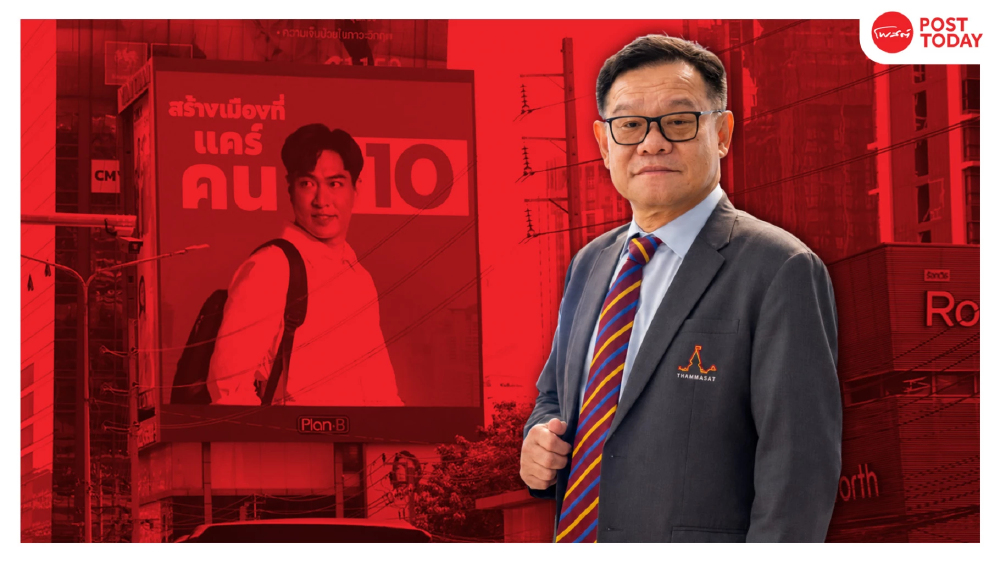 เจาะโปรไฟล์ สุรพลนั่งประธานยุทธศาสตร์ประชาชน ขุนพลข้างกาย 'ดร.โจชัยวัฒน์' เจาะโปรไฟล์ สุรพลนั่งประธานยุทธศาสตร์ประชาชน ขุนพลข้างกาย 'ดร.โจชัยวัฒน์'