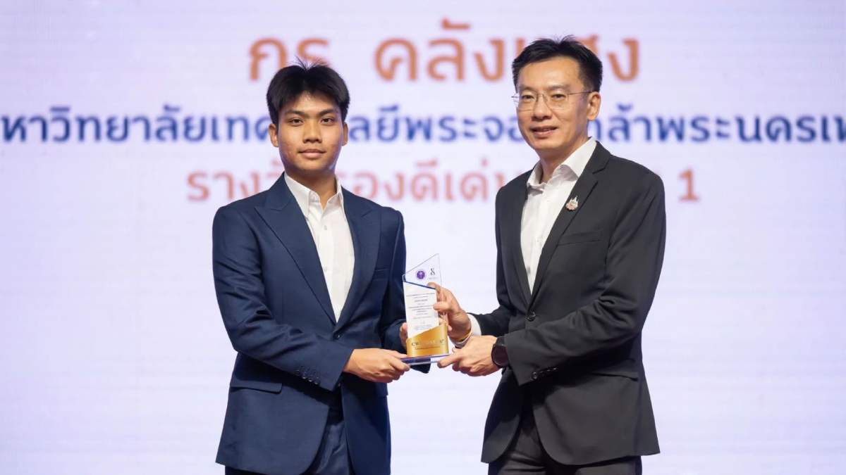 มจพ. คว้ารางวัล CWIE DAY ดีเด่นระดับชาติ ประจำปี 2569 การันตีคุณภาพระดับ Top Skills
