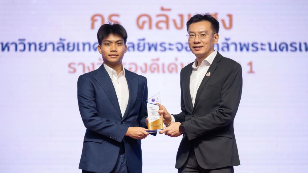 มจพ. คว้ารางวัล CWIE DAY ดีเด่นระดับชาติ ประจำปี 2569 การันตีคุณภาพระดับ Top Skills