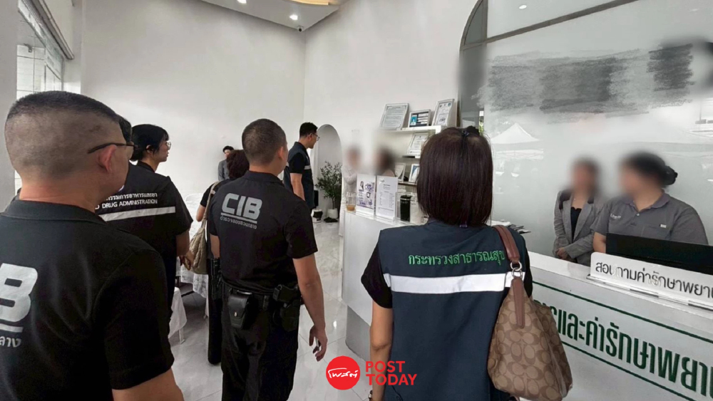 คลินิกประเด็น อินฟลูฯ “ปักปากกา” ไม่ผ่าน อย. โดนสั่งปิด 15 วัน