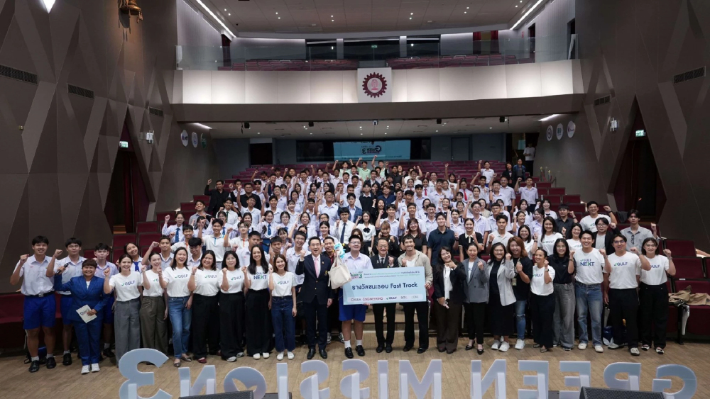 จาก “โลกเดือด” สู่ “ทางรอด” กับ “Green Mission by Chula x GULF ปี