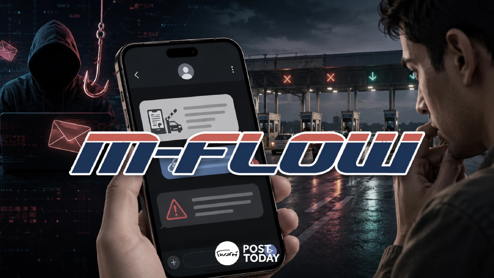 แก๊งคอลเซ็นเตอร์ อาละวาดหนัก ส่งลิงก์ปลอม M Flow อ้างค้างชำระ