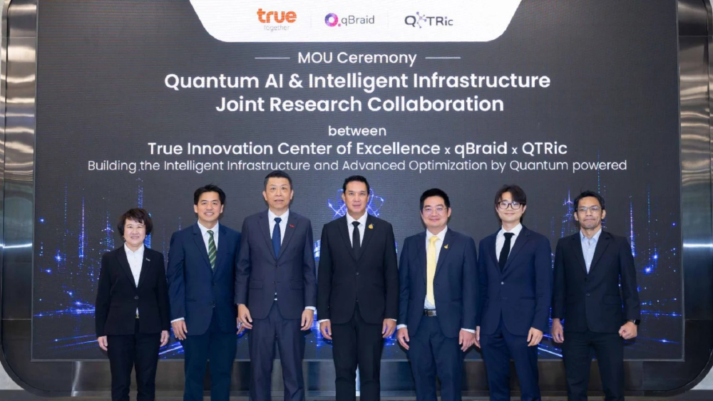 ทรู ผนึก QTRic-qBraid จัดใหญ่เวทีควอนตัมโลก ดันไทยขึ้นแท่นฮับอาเซียน ทรู ผนึก QTRic-qBraid จัดใหญ่เวทีควอนตัมโลก ดันไทยขึ้นแท่นฮับอาเซียน