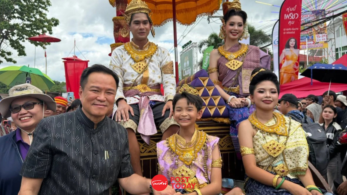 "อนุทิน" ร่วมงาน ผีตาโขน จ.เลย ชูทรัพย์สินทางวัฒนธรรมของชาติ! "อนุทิน" ร่วมงาน ผีตาโขน จ.เลย ชูทรัพย์สินทางวัฒนธรรมของชาติ!