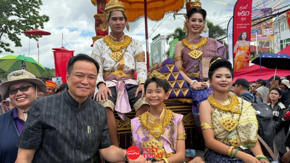 "อนุทิน" ร่วมงาน ผีตาโขน จ.เลย ชูทรัพย์สินทางวัฒนธรรมของชาติ! "อนุทิน" ร่วมงาน ผีตาโขน จ.เลย ชูทรัพย์สินทางวัฒนธรรมของชาติ!