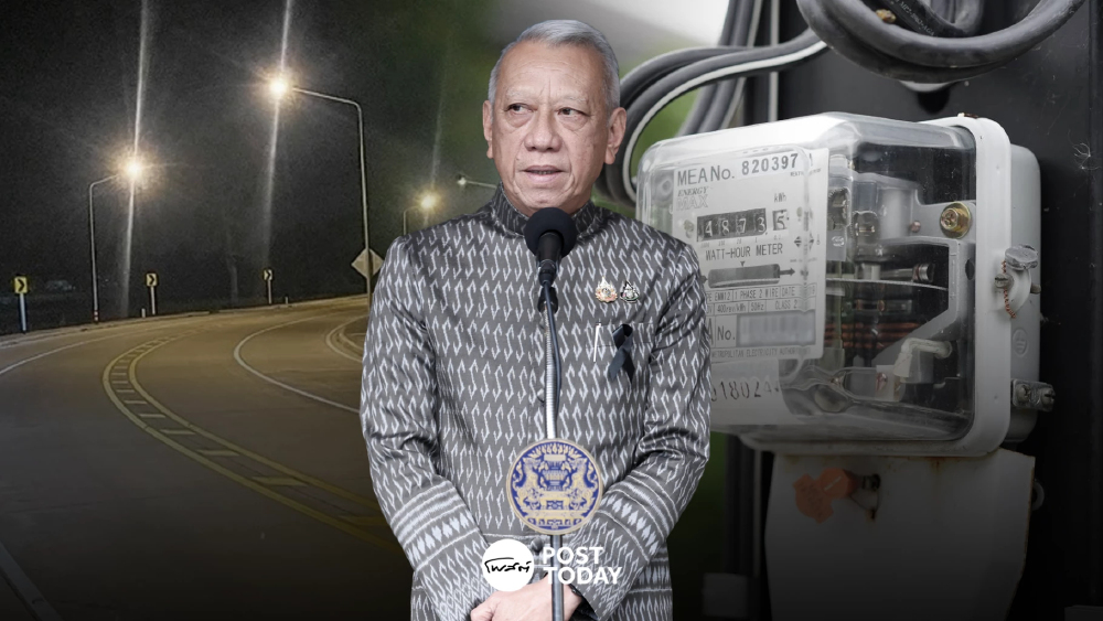 พิพัฒน์ รับไฟส่องถนนแฝงค่าFTนานหลายสิบปี นายกฯสั่งเร่งลดภาระประชาชน พิพัฒน์ รับไฟส่องถนนแฝงค่าFTนานหลายสิบปี นายกฯสั่งเร่งลดภาระประชาชน