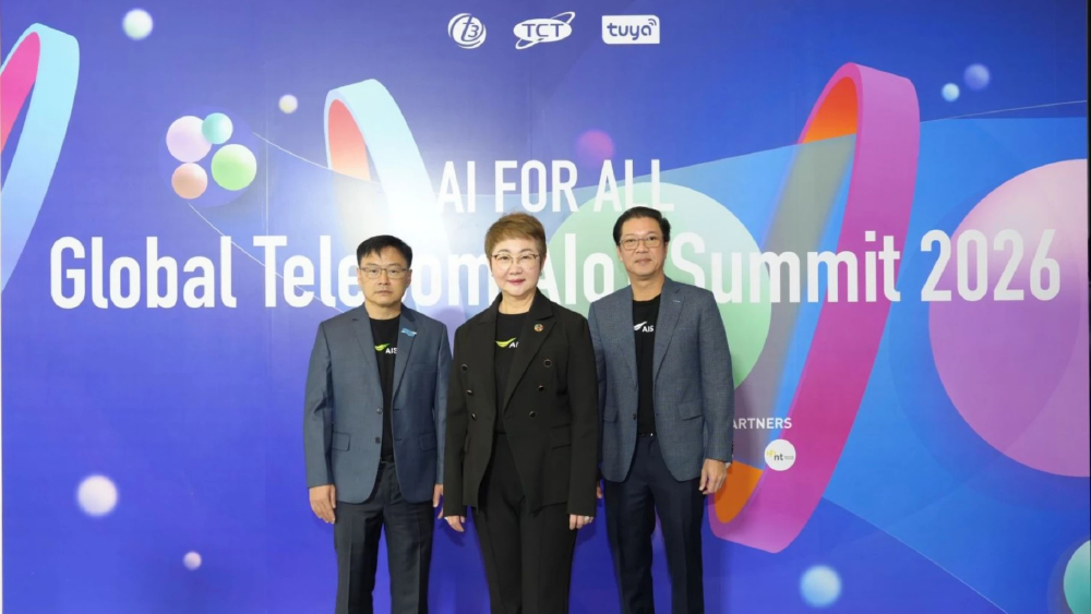 AIS สยายปีกทัพเทคโนโลยีอัจฉริยะบนเวทีโลก! ผงาดงาน Global Telecom AIoT Summit 2026 ขนโซลูชัน IoT ผสานพลัง AI ล้ำสมัย AIS สยายปีกทัพเทคโนโลยีอัจฉริยะบนเวทีโลก! ผงาดงาน Global Telecom AIoT Summit 2026 ขนโซลูชัน IoT ผสานพลัง AI ล้ำสมัย
