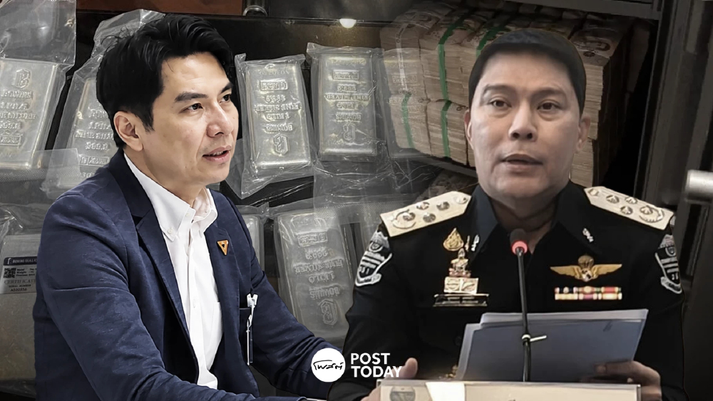  DSI พบเส้นเงิน Forex โอนเข้า ภาวุธ สส.ประชาชน 14 ครั้ง รวม 28 ล้าน