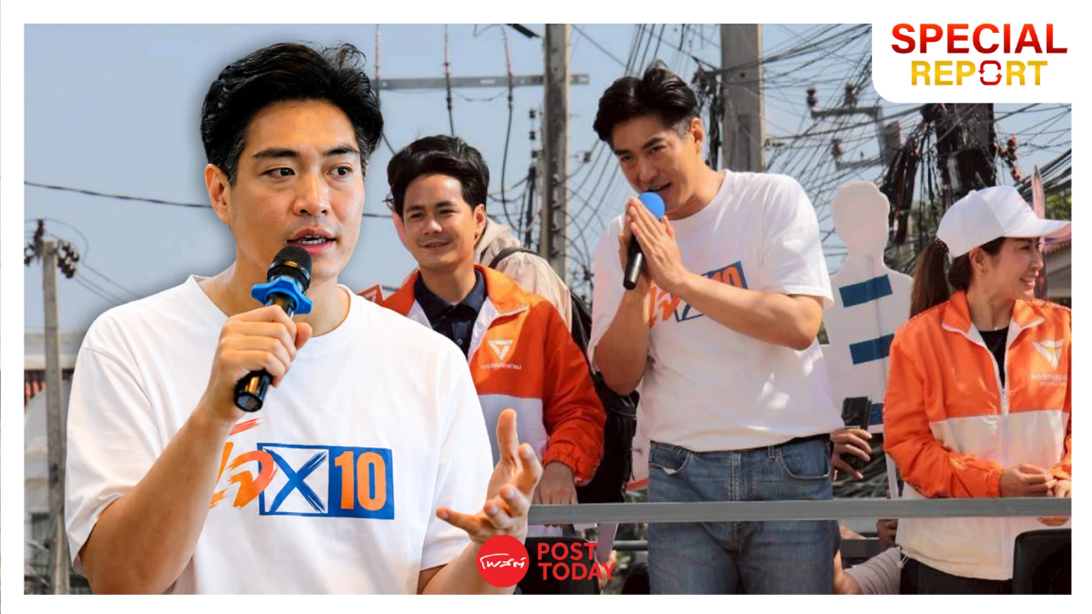 ‘กรุงเทพฯง่ายๆ’ ถอดรหัสคิด ดร.โจ พลิกโฉมเมืองหลวงล้างโกงด้วยระบบAI ‘กรุงเทพฯง่ายๆ’ ถอดรหัสคิด ดร.โจ พลิกโฉมเมืองหลวงล้างโกงด้วยระบบAI