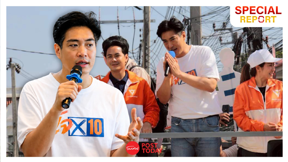 ‘กรุงเทพฯง่ายๆ’ ถอดรหัสคิด ดร.โจ พลิกโฉมเมืองหลวงล้างโกงด้วยระบบAI ‘กรุงเทพฯง่ายๆ’ ถอดรหัสคิด ดร.โจ พลิกโฉมเมืองหลวงล้างโกงด้วยระบบAI