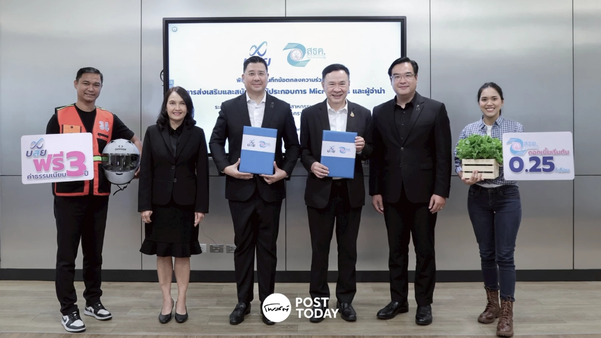 บสย. จับมือ สธค. แก้หนี้นอกระบบ ดันผู้จำนำ-รายย่อยเข้าสินเชื่อในระบบ บสย. จับมือ สธค. แก้หนี้นอกระบบ ดันผู้จำนำ-รายย่อยเข้าสินเชื่อในระบบ