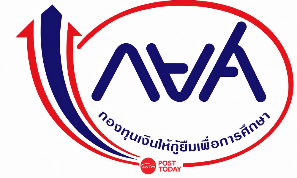 กยศ.เปิดกู้ปี 69 หนุน ปวช.-ปวส. เรียนสายอาชีพ รองรับตลาดแรงงานอนาคต