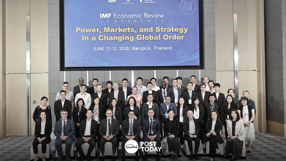สถาบันวิจัยป๋วย-ธปท.-IMF เตรียมความพร้อมไทยเจ้าภาพ IMF-World Bank ปี 69 สถาบันวิจัยป๋วย-ธปท.-IMF เตรียมความพร้อมไทยเจ้าภาพ IMF-World Bank ปี 69