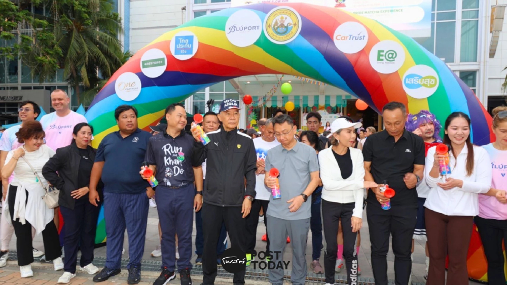 Pride Month หัวหิน 2026 "สุวัจน์" นำทัพฉลองความเท่าเทียม ชูท่องเที่ยวเมืองสากล