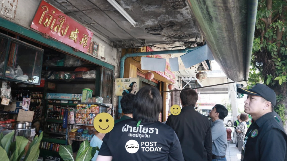 เขตปทุมวันลุยตรวจอาคารเก่า 60 ปี ย้ำเจ้าของเร่งซ่อม-เฝ้าระวังรอยร้าว