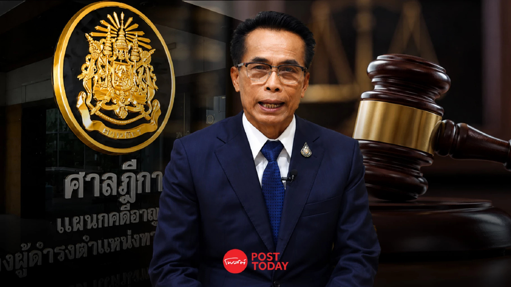 ศาลฎีกาสั่งตัดสิทธิ์การเมืองตลอดชีวิต "ศุภชัย" รุกป่าดงพะทาย ศาลฎีกาสั่งตัดสิทธิ์การเมืองตลอดชีวิต "ศุภชัย" รุกป่าดงพะทาย