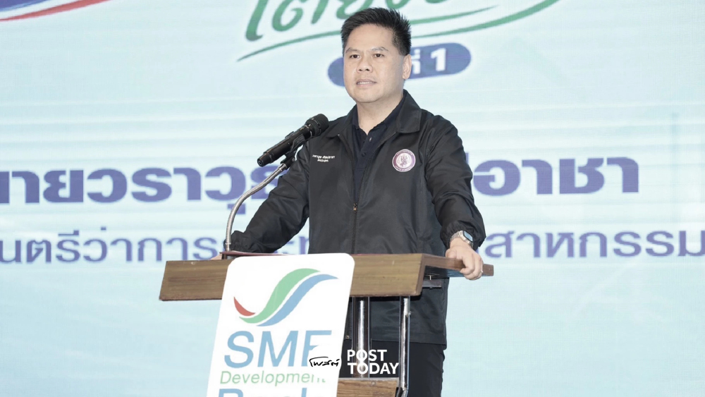 ปลุกเศรษฐกิจอุดรธานี SME ตอบรับสินเชื่อดอกเบี้ยต่ำ ดันเงินสะพัด 500 ล้าน ปลุกเศรษฐกิจอุดรธานี SME ตอบรับสินเชื่อดอกเบี้ยต่ำ ดันเงินสะพัด 500 ล้าน