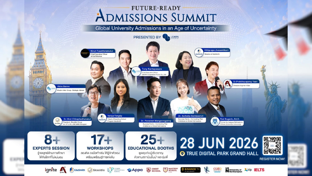 LEARN เปิดเวที Future-Ready Admissions Summit เจาะลึกโลกการศึกษาและอนาคตยุค AI LEARN เปิดเวที Future-Ready Admissions Summit เจาะลึกโลกการศึกษาและอนาคตยุค AI