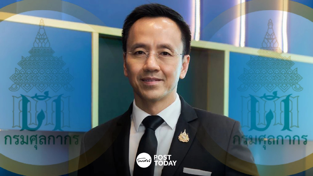 ศุลกากร ยกเลิกจ่ายเงินรางวัลผู้บริหาร คลังไฟเขียวรื้อ กม.มีผลหลังลงราชกิจจาฯ