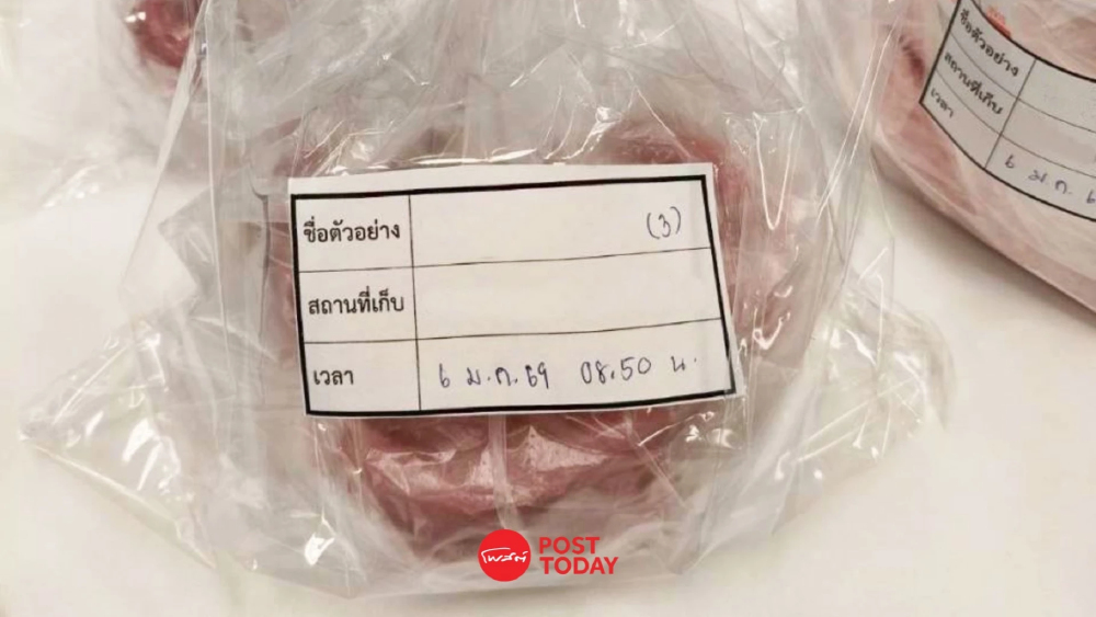 เตือน! หมูดิบตลาดสดอุบลฯ  ปนเปื้อนเชื้อไข้หูดับ 83%