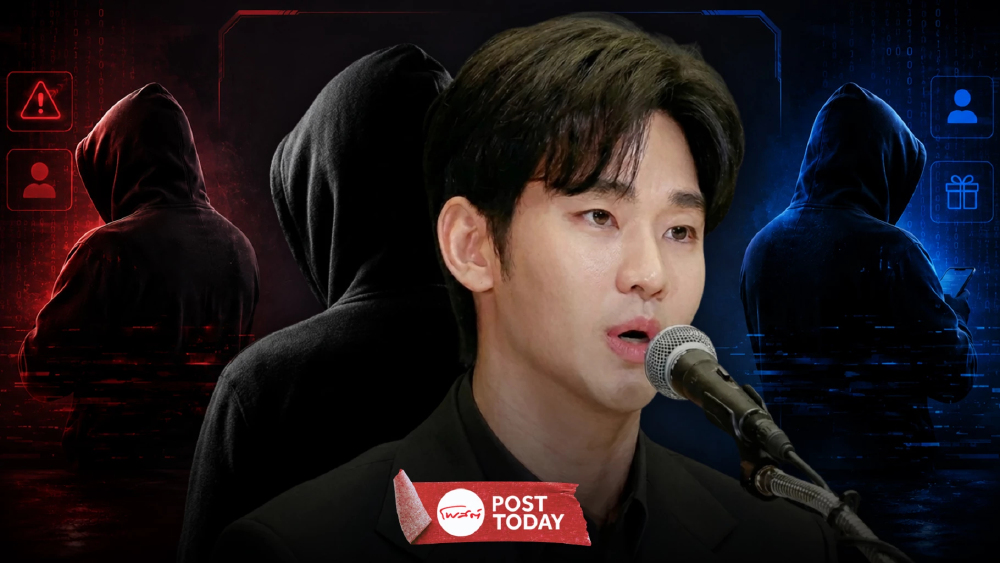 ถอดบทเรียนกรณี “คิมซูฮยอน” เมื่อ AI กลายเป็นอาวุธสร้างหลักฐานปลอม