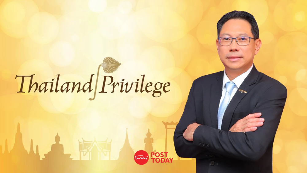 ไทยแลนด์ พริวิเลจ ตั้ง ‘ร้อยโท ดร. ธนพจน’ นั่งรองผู้จัดการใหญ่ ไทยแลนด์ พริวิเลจ ตั้ง ‘ร้อยโท ดร. ธนพจน’ นั่งรองผู้จัดการใหญ่