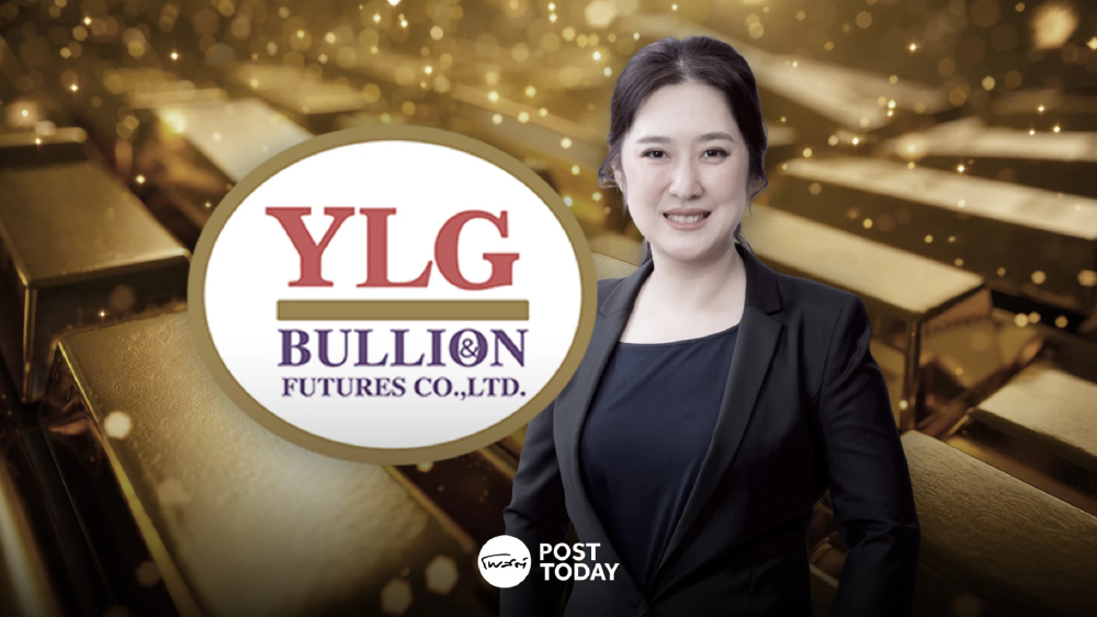 ทองลุ้นฟื้นตัว สถิติชี้ 4,000 ดอลลาร์ ต่ำกว่าเส้นค่าเฉลี่ย 200 วัน 10% จ่อเด้งกลับ