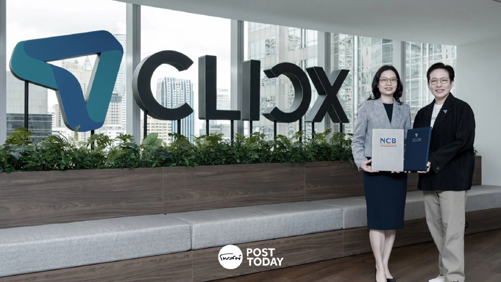 CLICX ผนึก NCB ใช้ข้อมูลทางเลือก ปลดล็อกกลุ่มไร้ประวัติเข้าถึงการเงิน