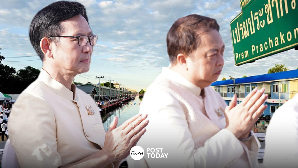 ที่ปรึกษานายกฯ นำตักบาตรทางน้ำคลองเปรมฯ เฉลิมพระเกียรติพระบรมราชินี